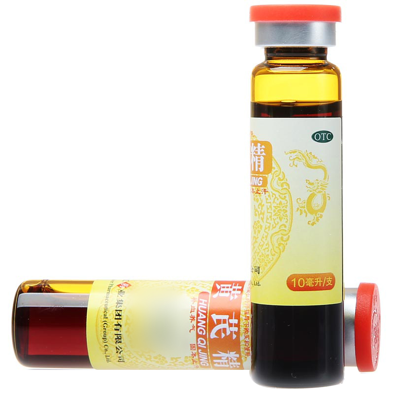 黃芪精(護(hù)佑)(揚(yáng)子江)包裝縮略圖2