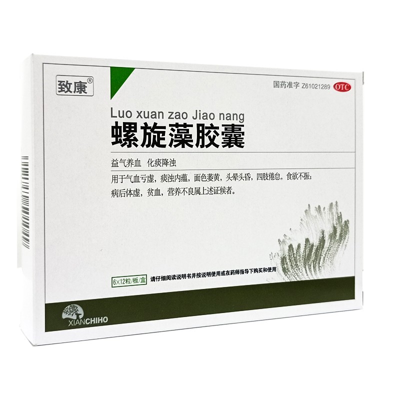 螺旋藻膠囊(致康)包裝縮略圖1