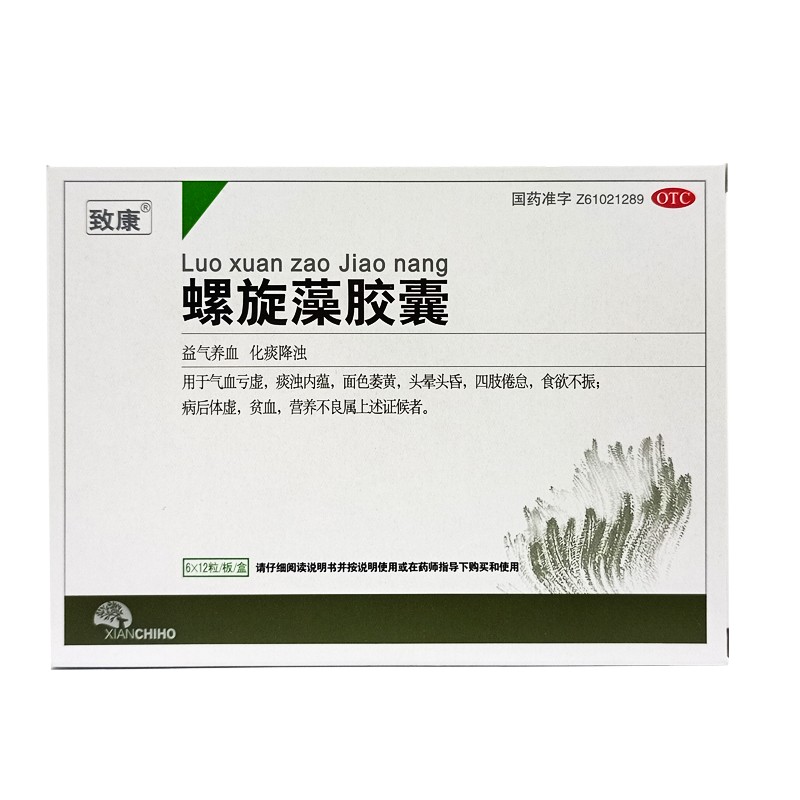 螺旋藻膠囊(致康)包裝縮略圖2
