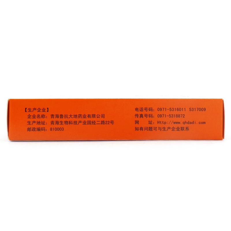 小兒利濕止瀉顆粒(魯抗)包裝縮略圖3
