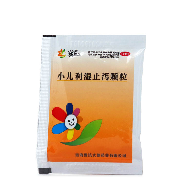 小兒利濕止瀉顆粒(魯抗)包裝縮略圖4