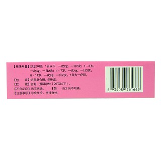 小兒厭食顆粒(惠豐)包裝縮略圖3