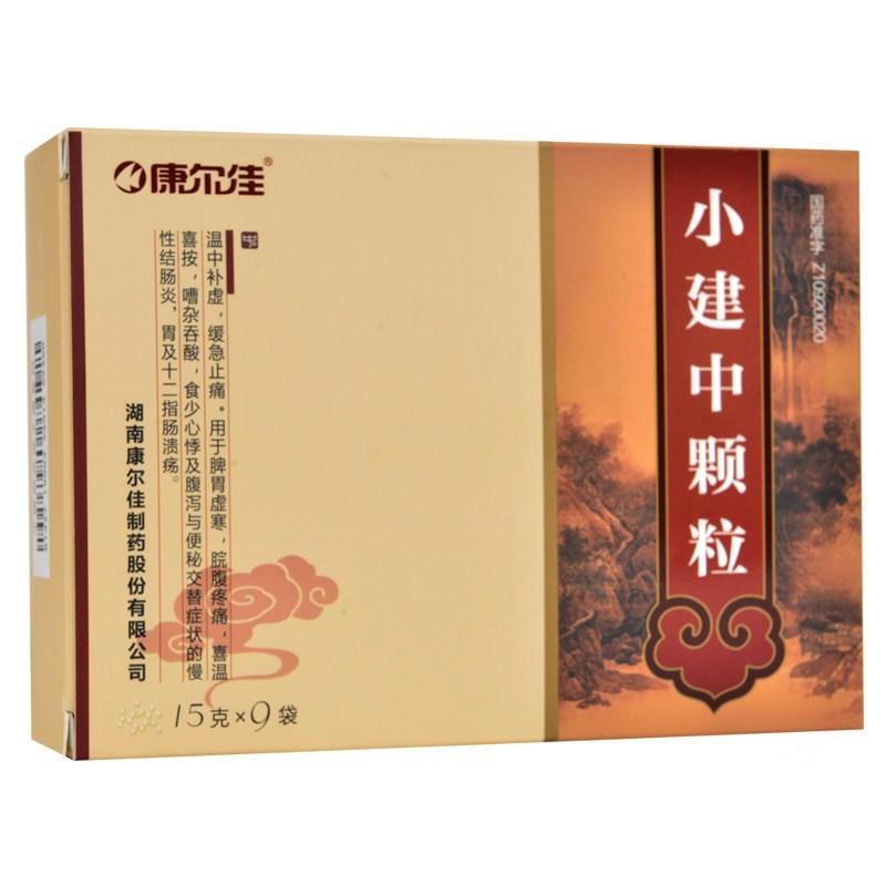 小建中顆粒(康爾佳)