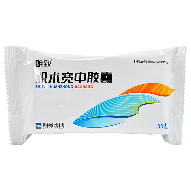 枳術(shù)寬中膠囊(雙人)包裝縮略圖1