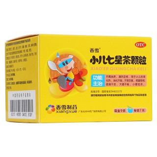 小兒七星茶顆粒(香雪)