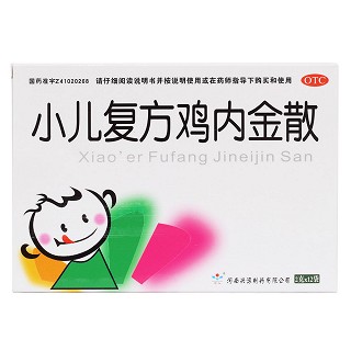 小兒復(fù)方雞內(nèi)金散(興源)包裝縮略圖1