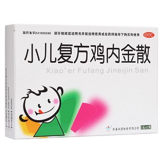 小兒復方雞內金散(興源)