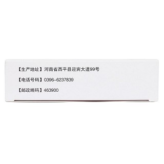小兒復(fù)方雞內(nèi)金散(興源)包裝縮略圖4