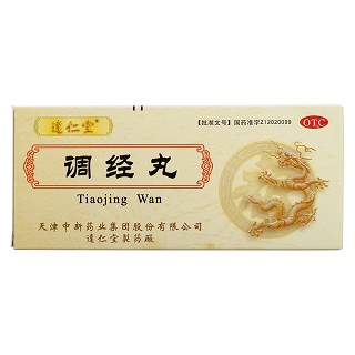 調(diào)經(jīng)丸(達(dá)仁堂)包裝縮略圖1