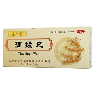 調(diào)經(jīng)丸(達(dá)仁堂)包裝縮略圖2