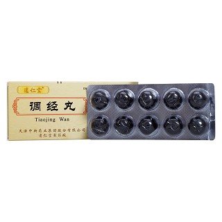 調(diào)經(jīng)丸(達(dá)仁堂)包裝縮略圖3