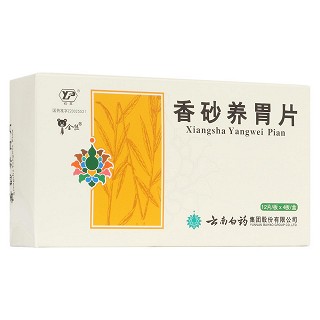 香砂養(yǎng)胃片(云豐)包裝縮略圖1