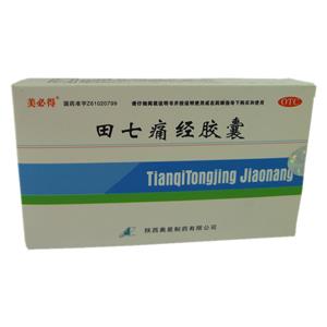 田七痛經(jīng)膠囊(奧星)