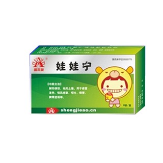 娃娃寧(盛杰奧)