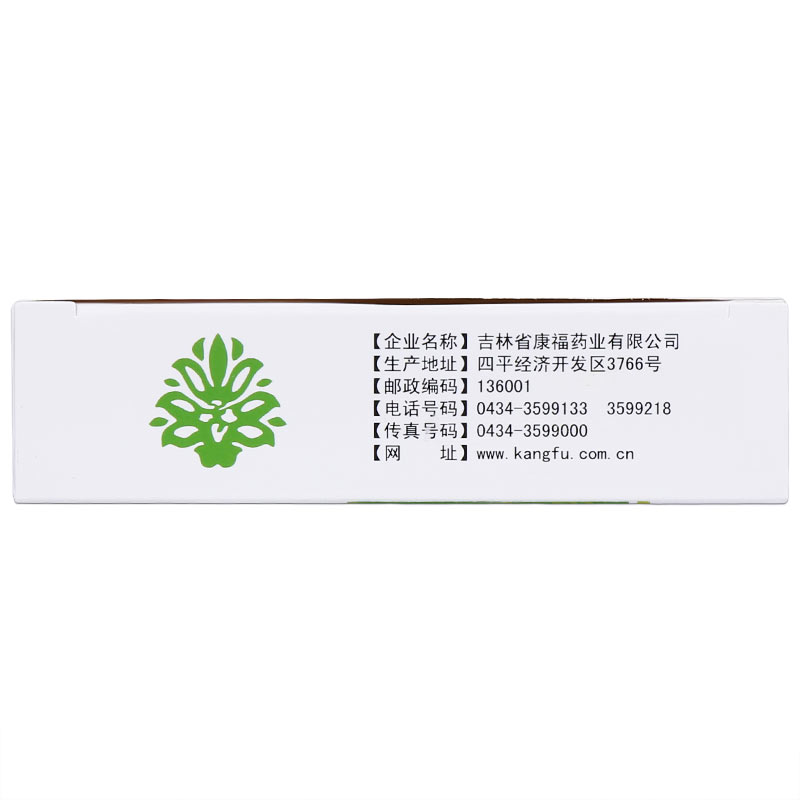 胃靈顆粒(康福)包裝縮略圖1