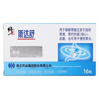 維U顛茄鋁膠囊Ⅱ(斯達(dá)舒)包裝縮略圖1