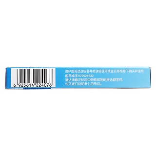 維U顛茄鋁膠囊Ⅱ(斯達(dá)舒)包裝縮略圖3