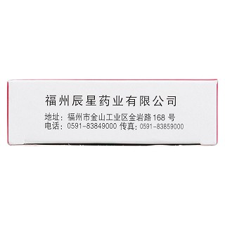 舒秘膠囊(羅星)包裝縮略圖3