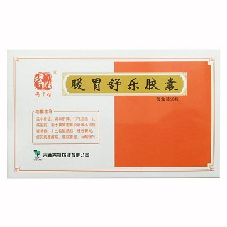 暖胃舒樂膠囊(百琦)