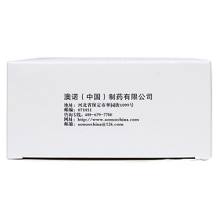 葡萄糖酸鈣鋅口服溶液(鋅鈣特)包裝縮略圖4