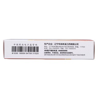氣滯胃痛顆粒(999)包裝縮略圖2