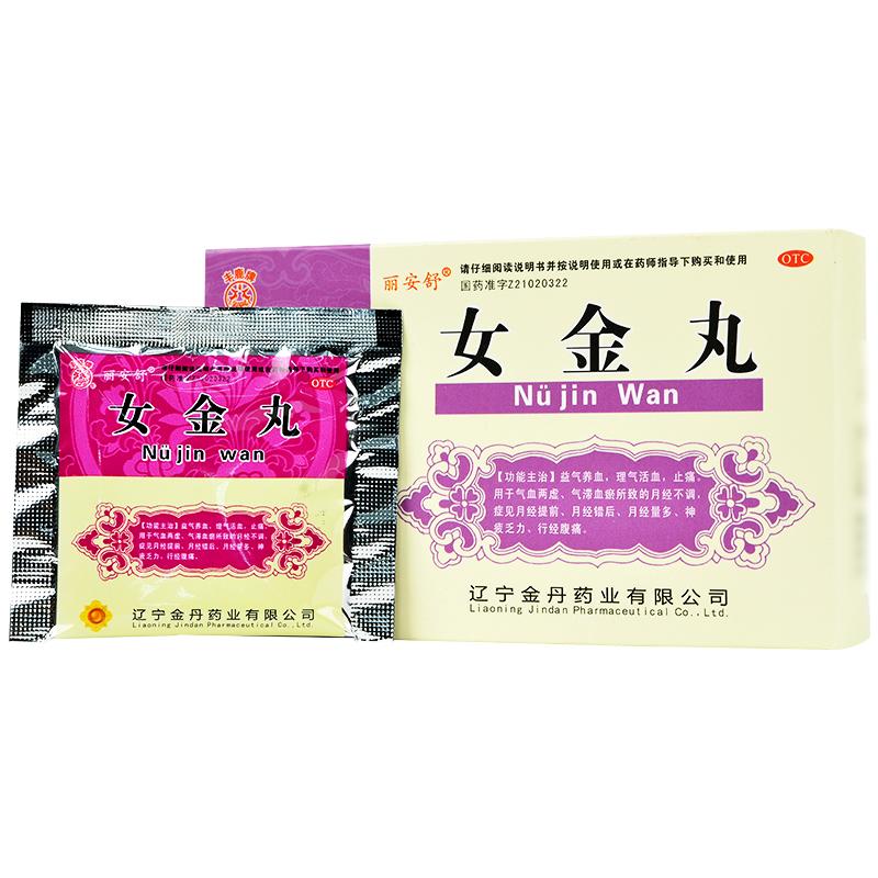 女金丸(麗安舒)包裝縮略圖1