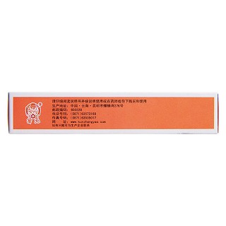 暖胃舒樂片(昆中)包裝縮略圖3