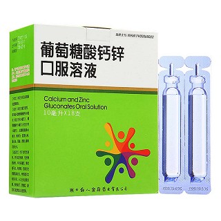 葡萄糖酸鈣鋅口服溶液(福人金身)包裝縮略圖1