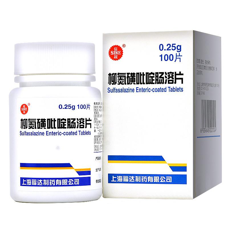 柳氮磺吡啶腸溶片(福達(dá))