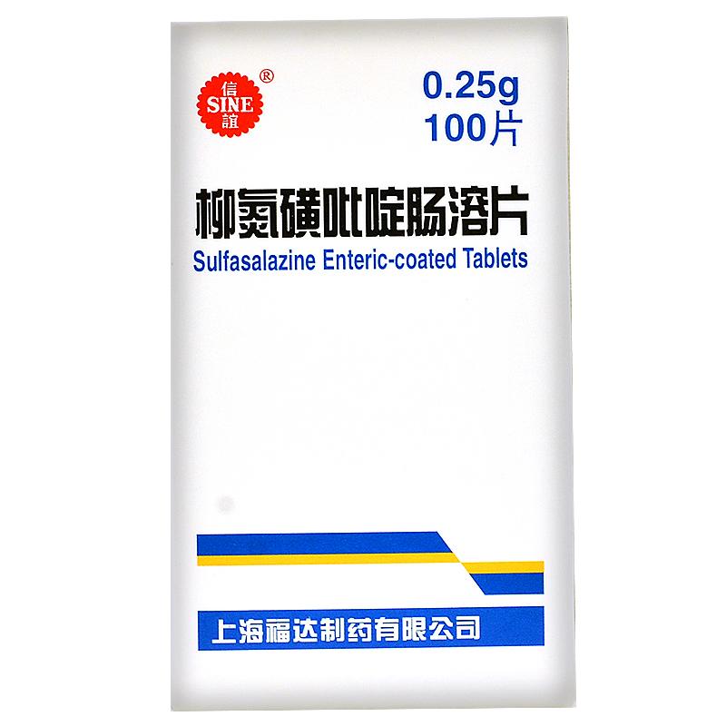 柳氮磺吡啶腸溶片(福達(dá))包裝縮略圖1