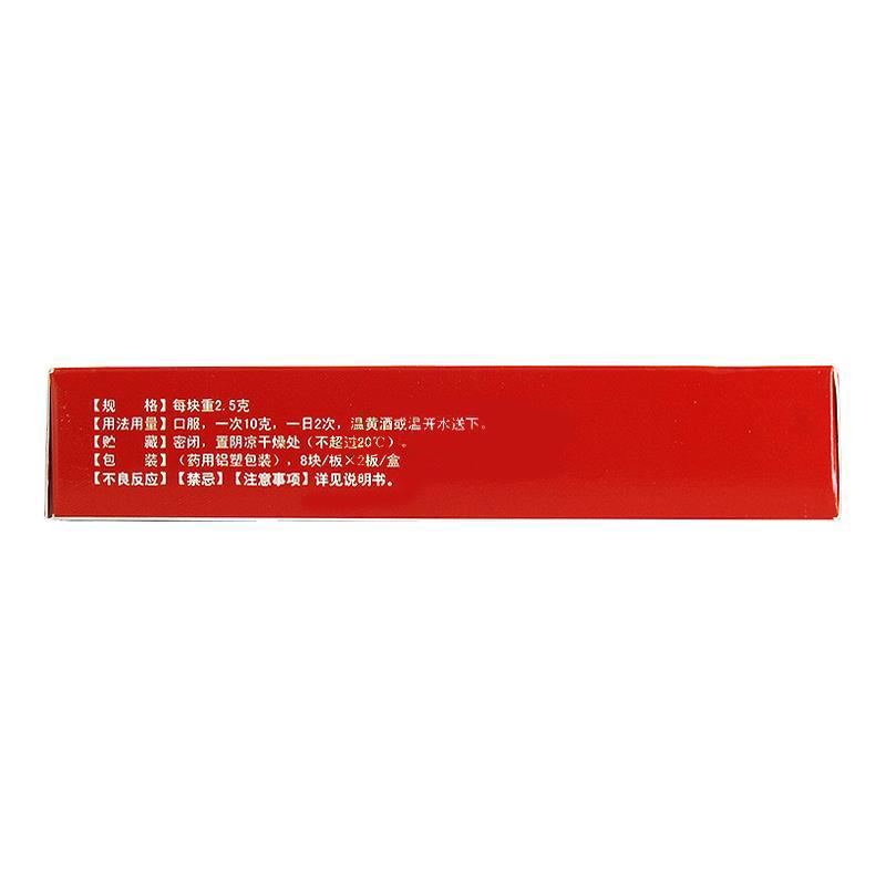 鹿胎膏(欣暻)包裝縮略圖2
