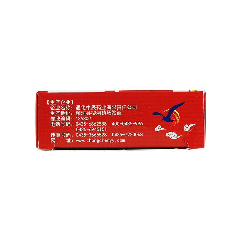 鹿胎膏(欣暻)包裝縮略圖4