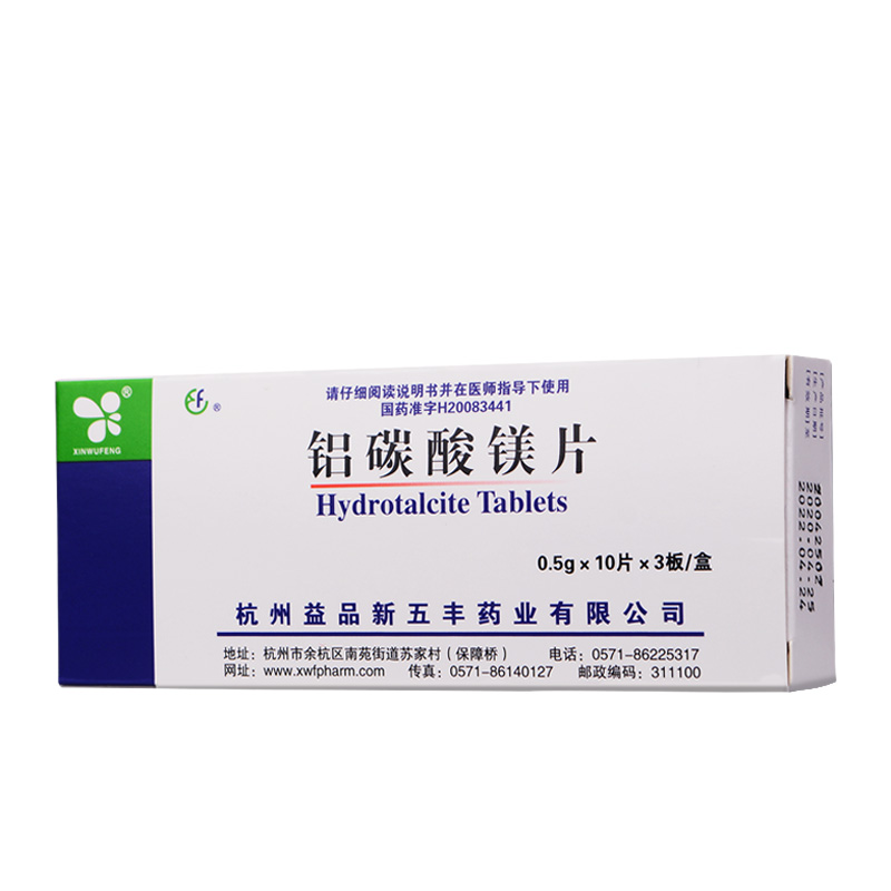 鋁碳酸鎂片(新五豐)