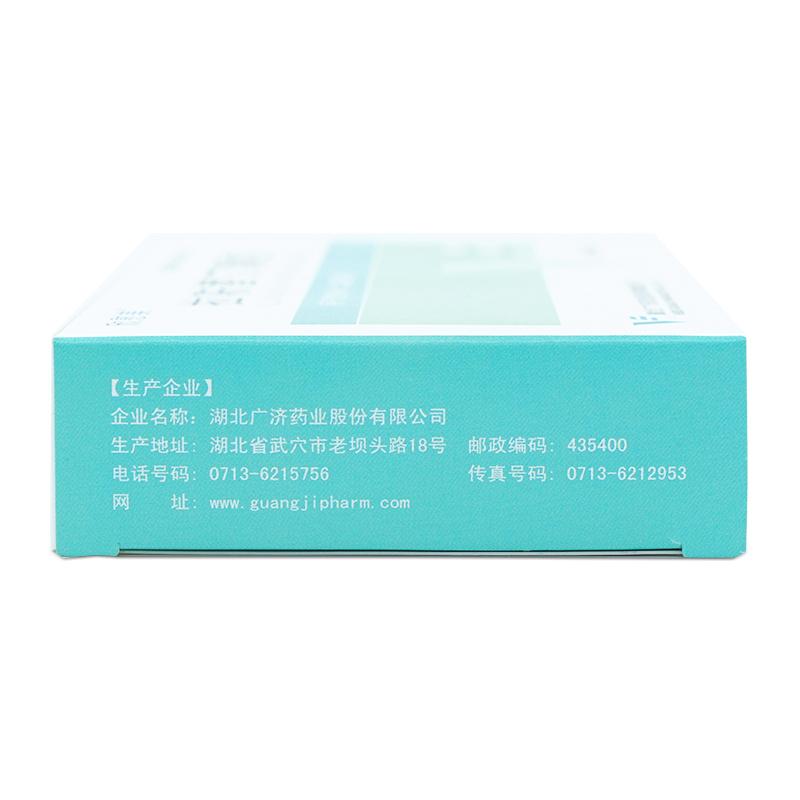拉呋替丁顆粒(欣慰美)包裝縮略圖2
