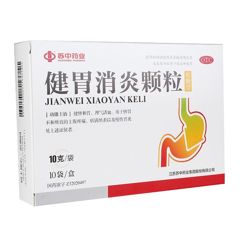 健胃消炎顆粒(蘇中藥業(yè))包裝縮略圖1