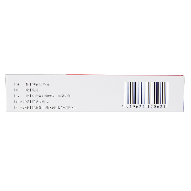 健胃消炎顆粒(蘇中藥業(yè))包裝縮略圖2