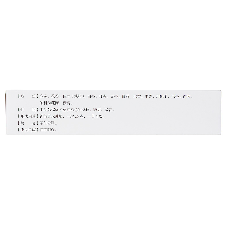 健胃消炎顆粒(蘇中藥業(yè))包裝縮略圖3