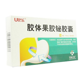 膠體果膠鉍膠囊(華納)