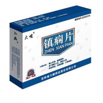 鎮(zhèn)癇片(鎮(zhèn)癇片)