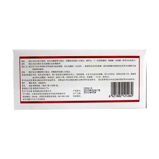 復(fù)方酮康唑發(fā)用洗劑(滇虹)包裝縮略圖1