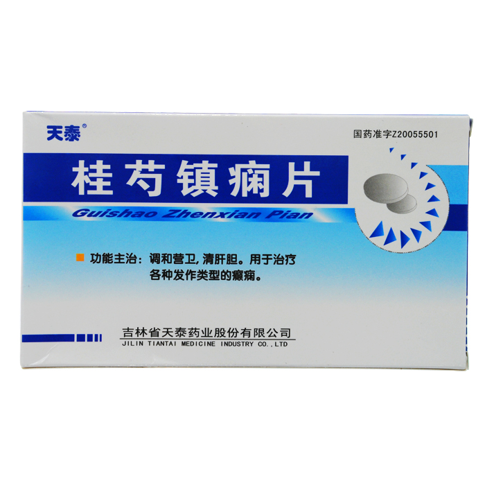 桂芍鎮(zhèn)癇片(天泰)包裝縮略圖1