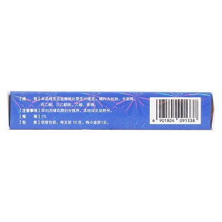 鹽酸特比萘芬凝膠(得恩德)包裝縮略圖3