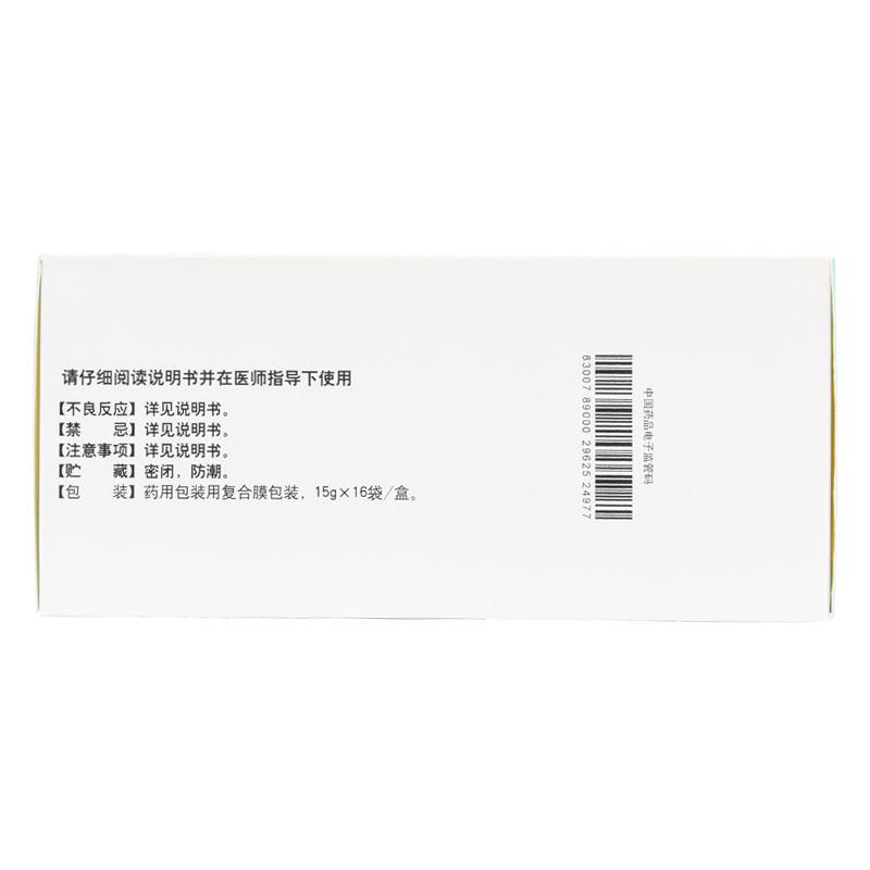 消風止癢顆粒(紫鑫)包裝縮略圖2
