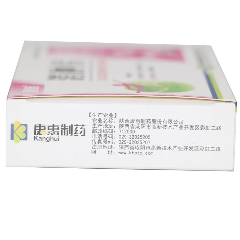 消腫片(速迪)包裝縮略圖2