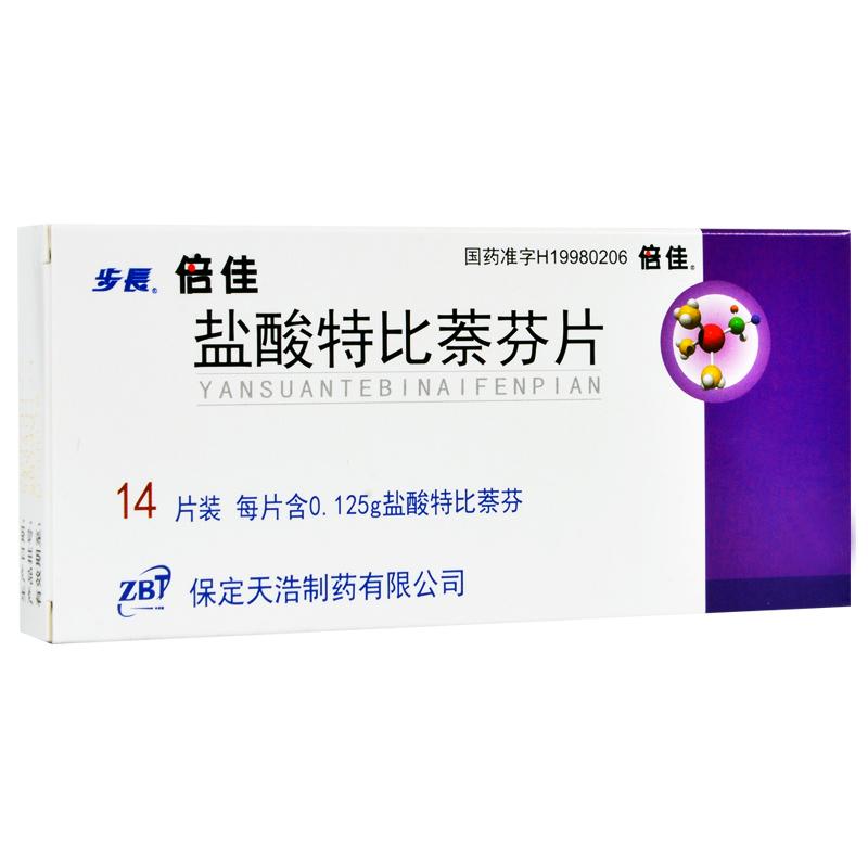 鹽酸特比萘芬片(步長)