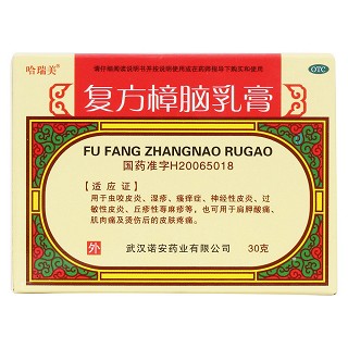 復(fù)方樟腦乳膏(哈瑞美)包裝縮略圖1