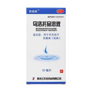 烏洛托品溶液(葉清香)包裝縮略圖2
