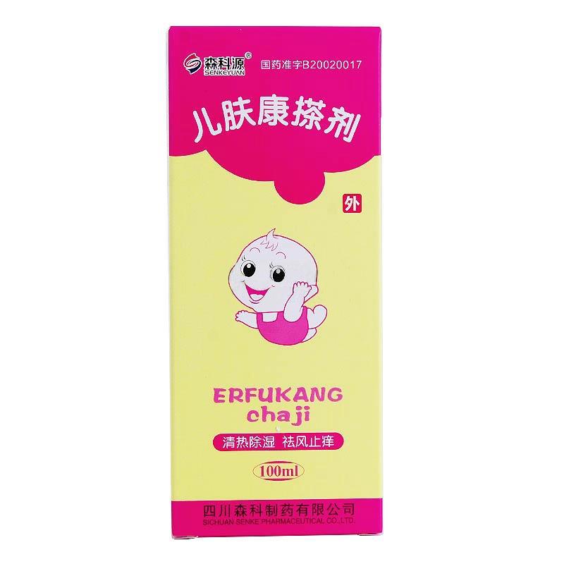 兒膚康搽劑(森科源)包裝縮略圖1