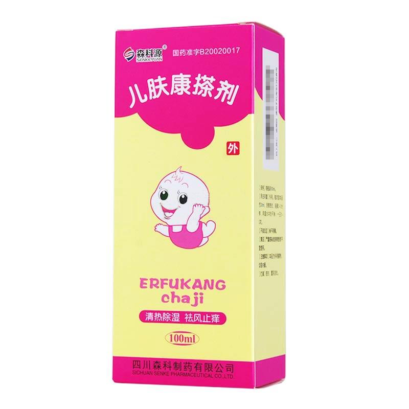 兒膚康搽劑(森科源)