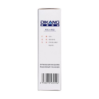 膚癢顆粒(迪康)包裝縮略圖3